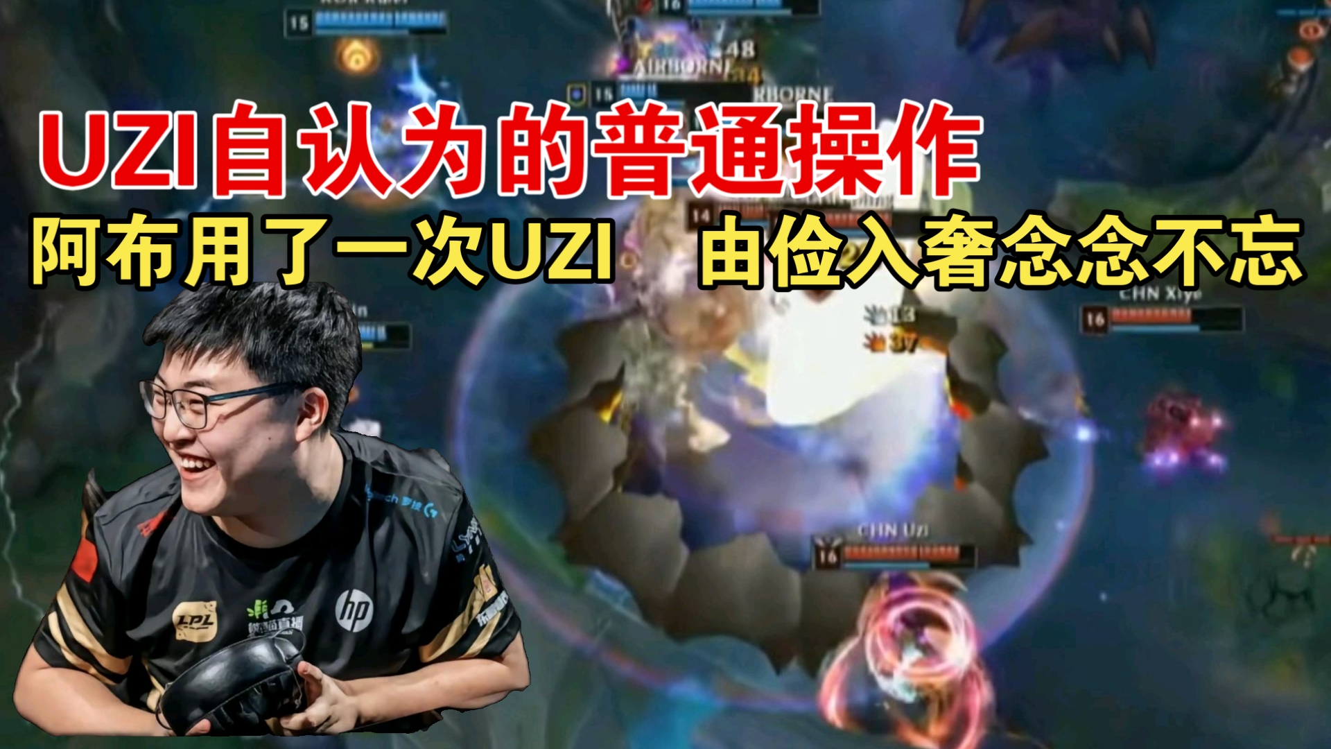 Uzi迎来七赛季高光表现，TL球迷沸腾！的简单介绍